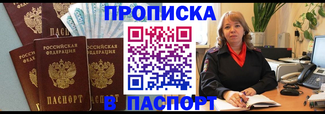 регистрация для школы в Старом Осколе